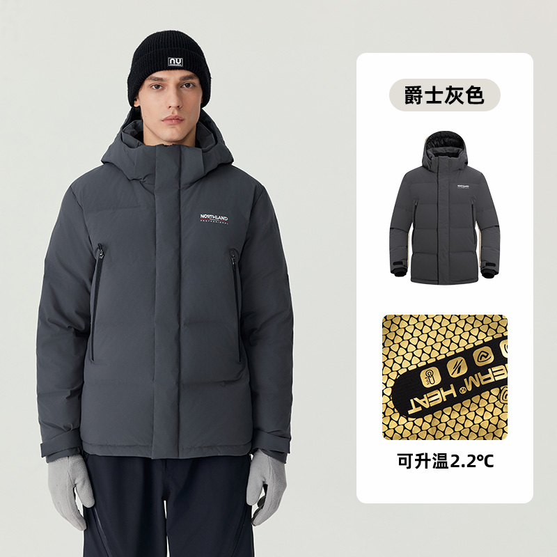 诺诗兰防泼水男无缝鹅绒羽绒服