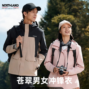 诺诗兰户外男女冲锋衣户外徒步防风防水外套进藏登山服NWJDT5501S