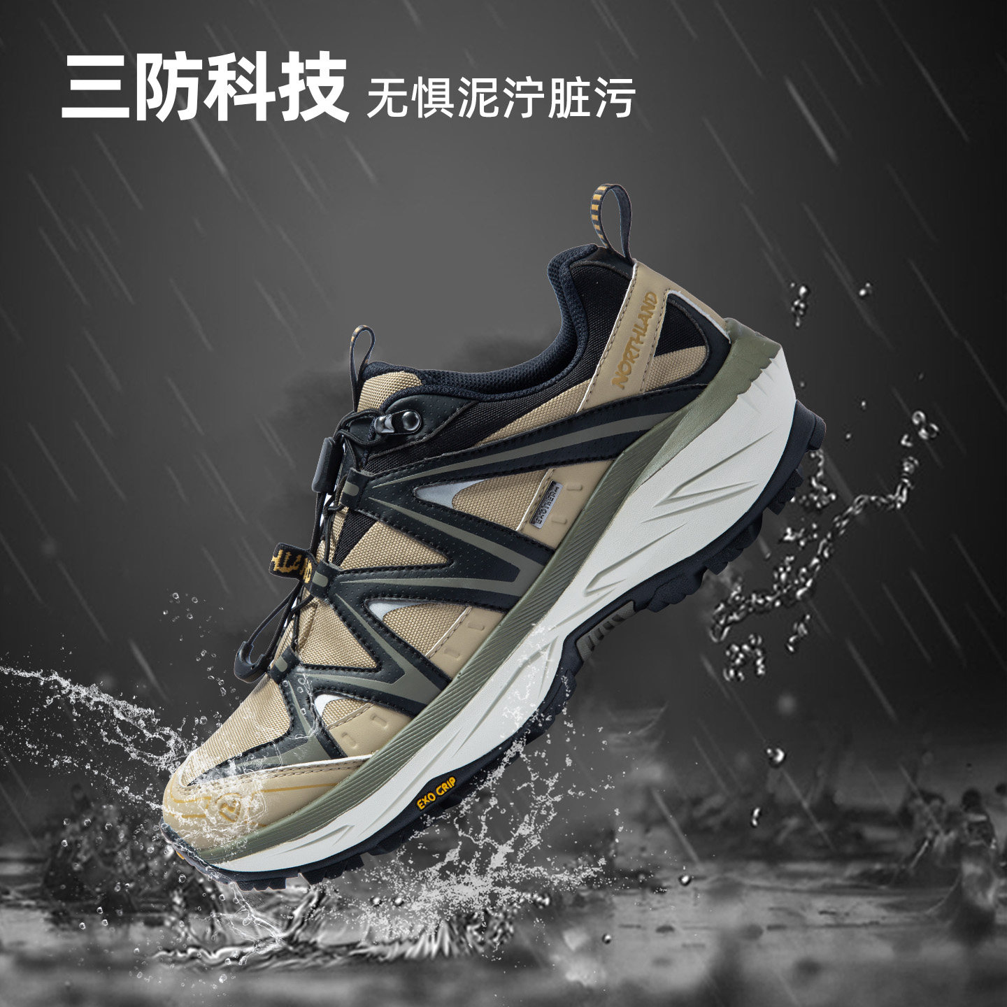 诺诗兰2025新款防水防滑登山鞋