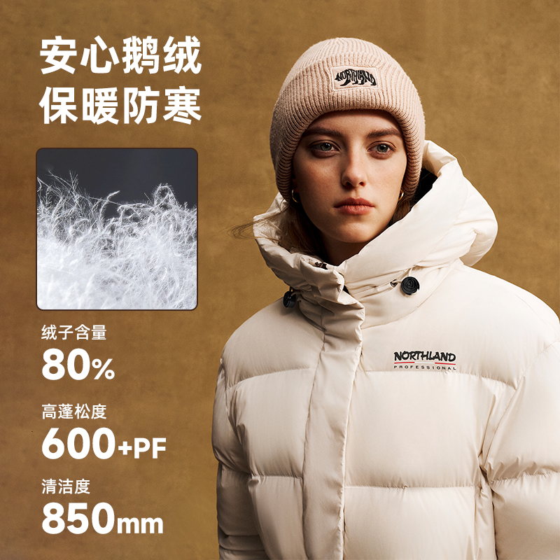 诺诗兰鹅绒服秋冬户外保暖