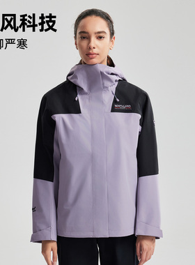 诺诗兰商场同款冲锋衣女2025秋冬款防水防风户外登山服NWJFH2201S