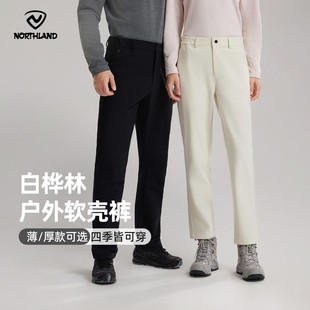男女防风徒步长裤 诺诗兰软壳裤 加绒NXPFT2578E 白桦林
