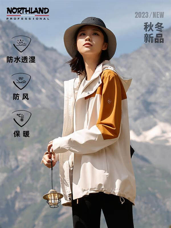 诺诗兰户外男女防风防水冲锋衣