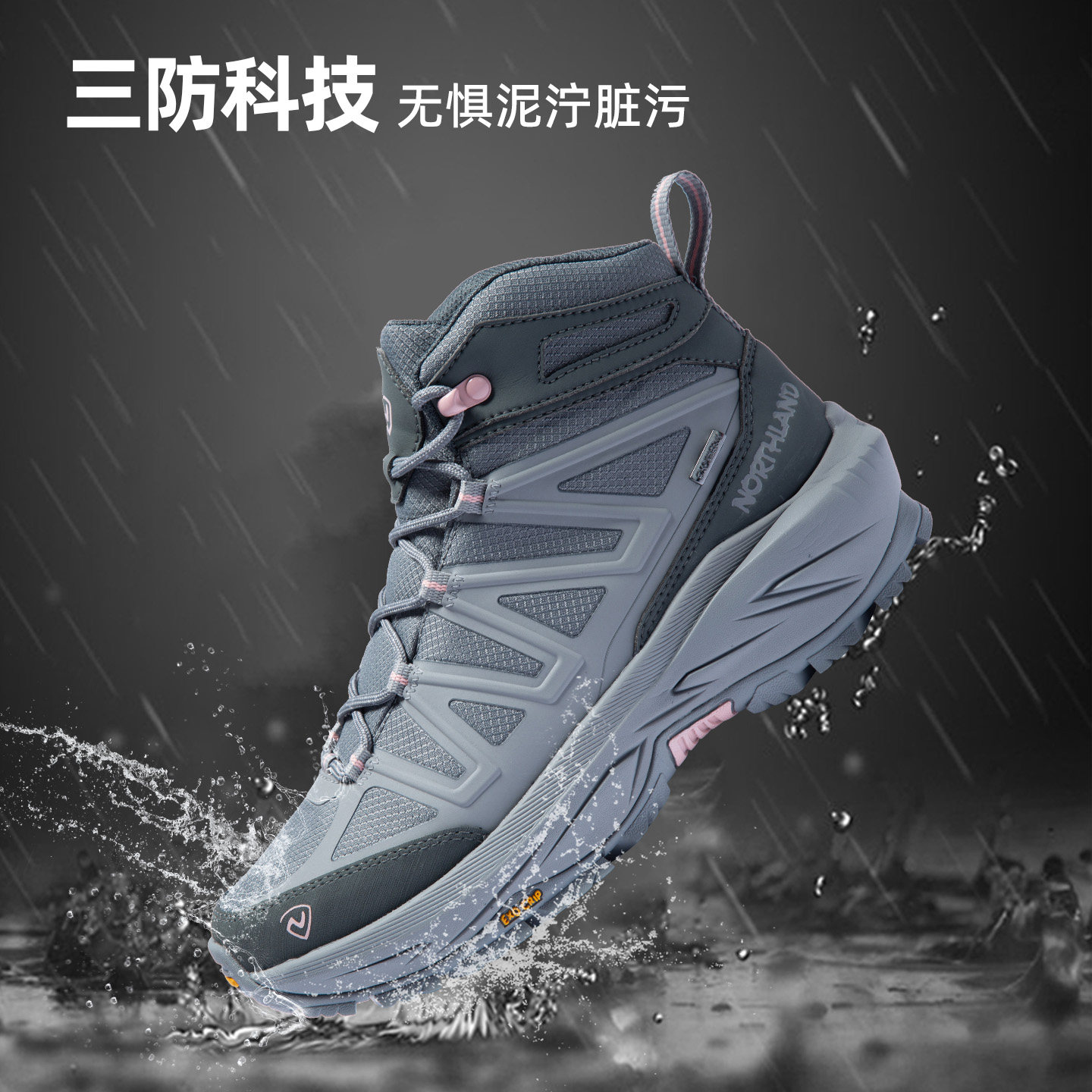 诺诗兰25新防滑耐磨缓震登山鞋