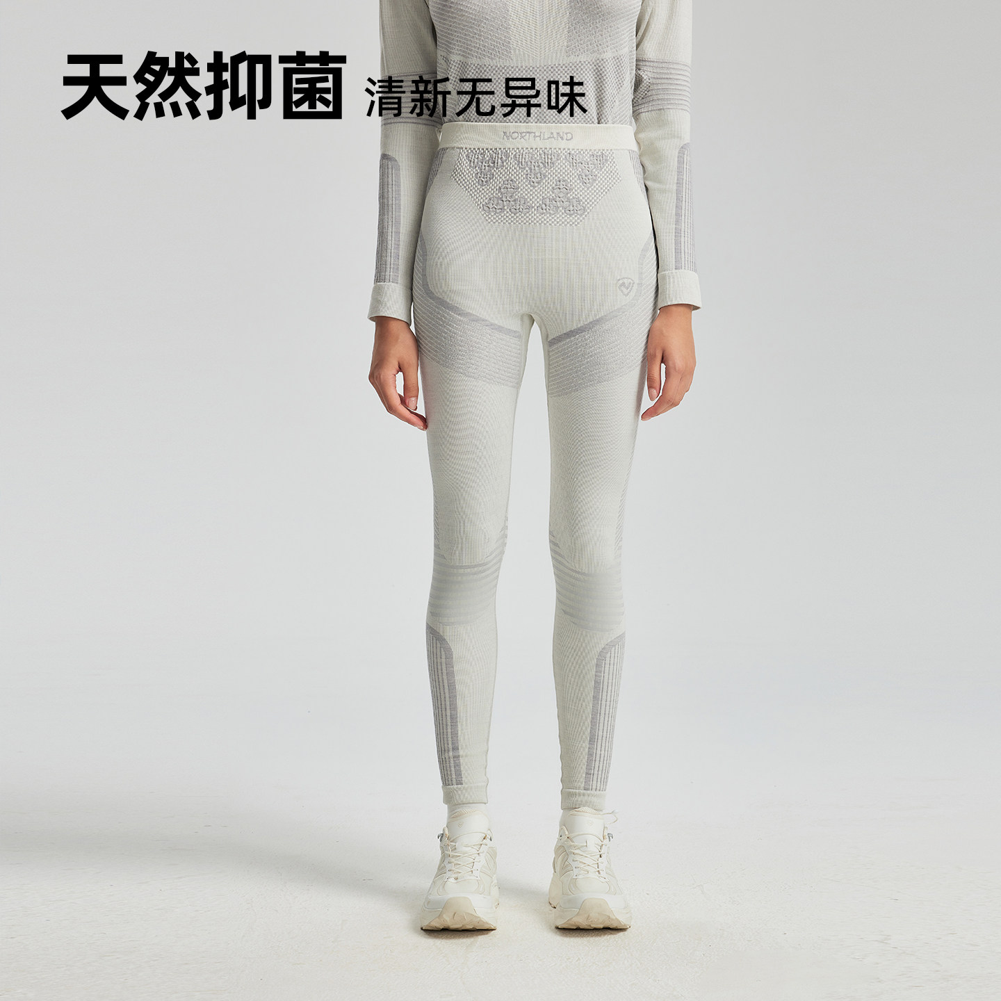 排汗动物毛登山保暖透气女款中国