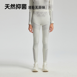 诺诗兰功能内衣美利奴羊毛排汗透气25秋冬女款 登山运动衣内搭长裤