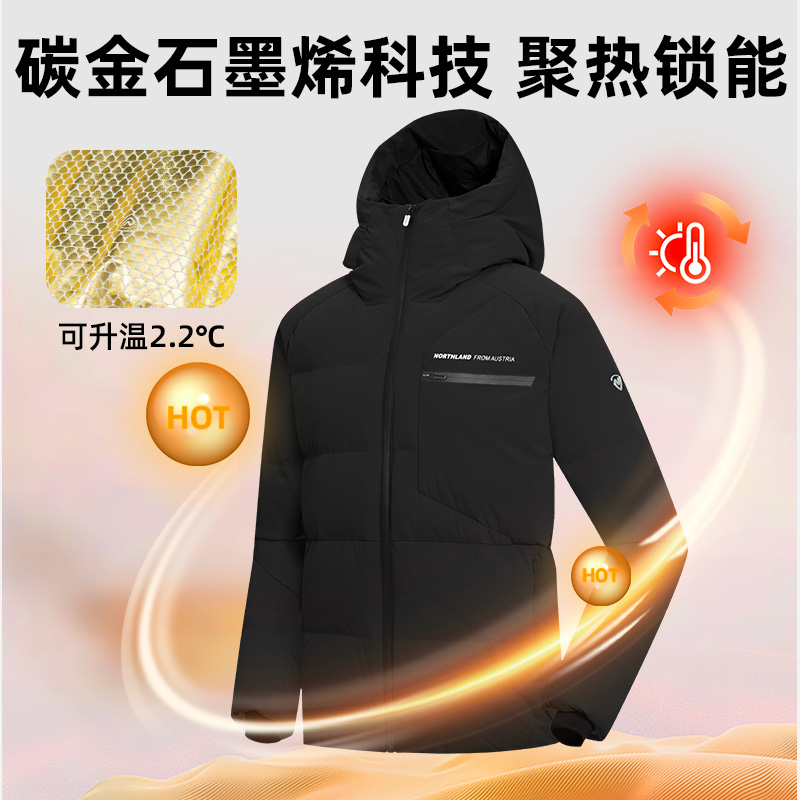 诺诗兰鹅绒服男女同款羽绒服