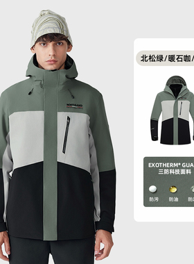 诺诗兰户外三合一冲锋衣24秋冬男防风防水徒步登山外套NWJEH5607S