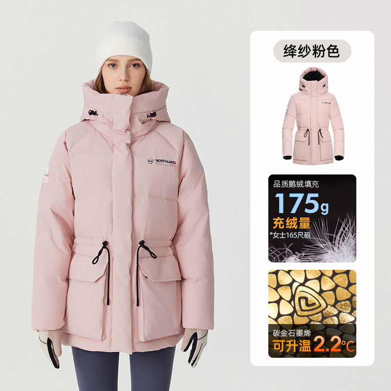 诺诗兰鹅绒服24户外男女石墨烯三防保暖防寒服滑雪徒步登山羽绒服