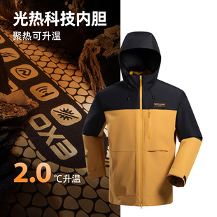 商场同款 诺诗兰三合一冲锋衣男户外防风防水保暖羽绒衣NWJFH5915S