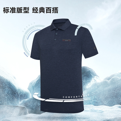 诺诗兰户外运动男式翻领短袖
