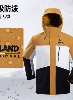 诺诗兰商场同款三合一冲锋衣25新款户外保暖徒步登山服NWJFH5607S