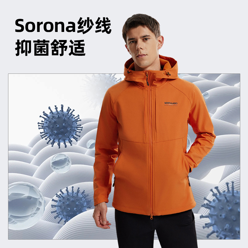 冈仁2诺诗兰软壳衣秋冬防风防泼