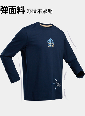 商场同款诺诗兰长袖T恤男式2025秋冬款吸湿排汗休闲衣NTSFT5871S
