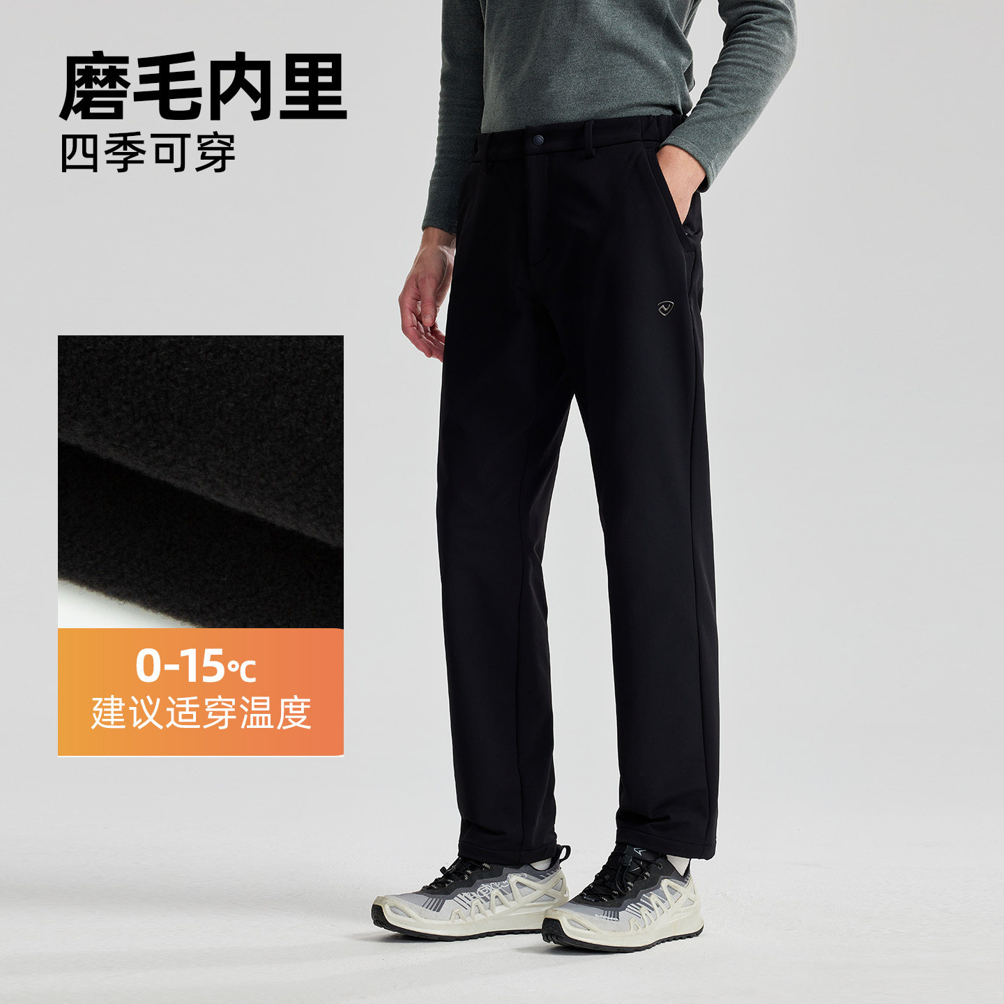 诺诗兰户外防泼水弹力运动登山裤