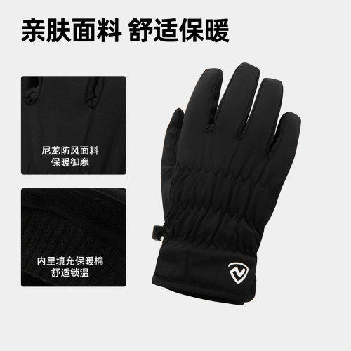 诺诗兰冬季户外保暖加绒手套