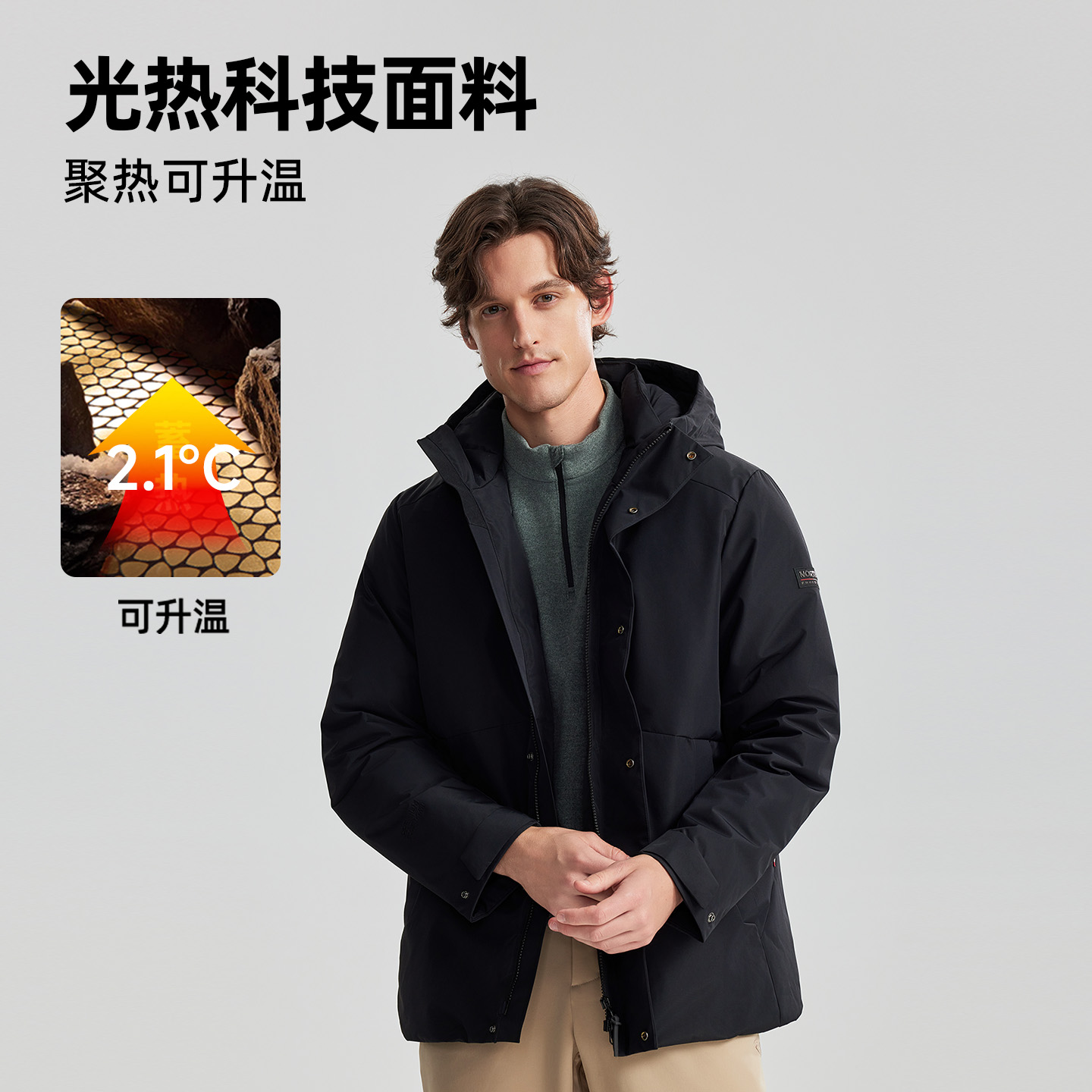 诺诗兰鹅绒服男户外防风防泼水