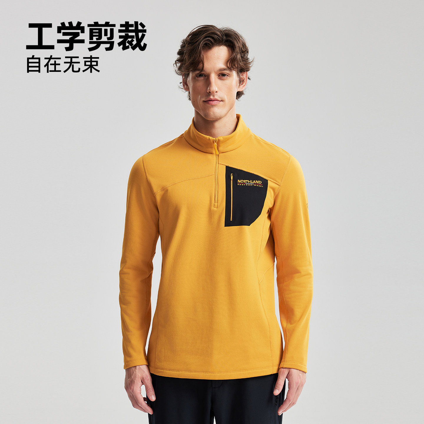 诺诗兰户外休闲衣男士立领长袖