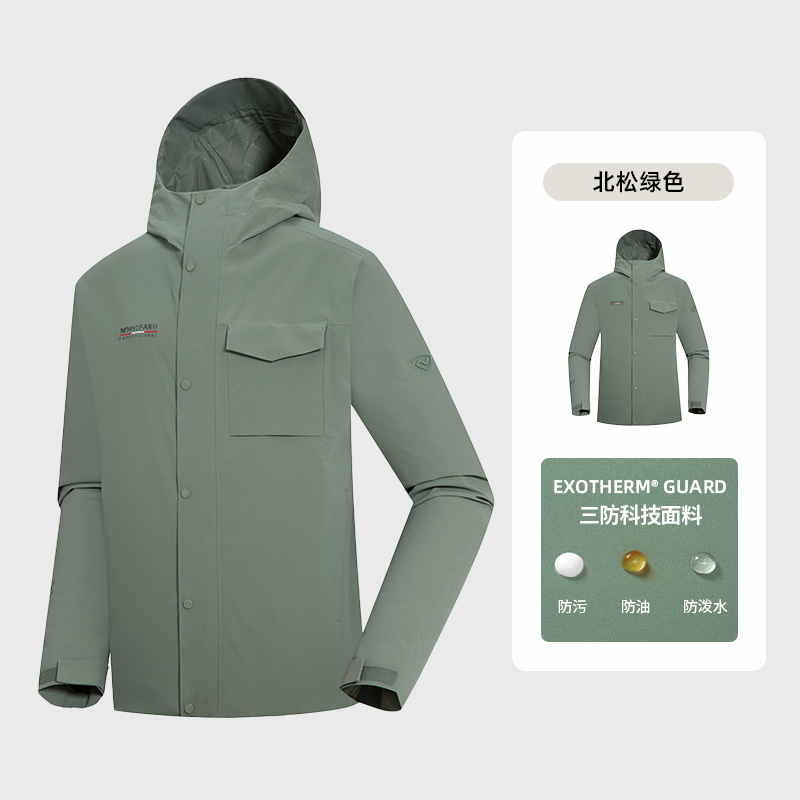 诺诗兰冲锋衣男24新品户外三防防风防水徒步登山服外套NWIET5668S