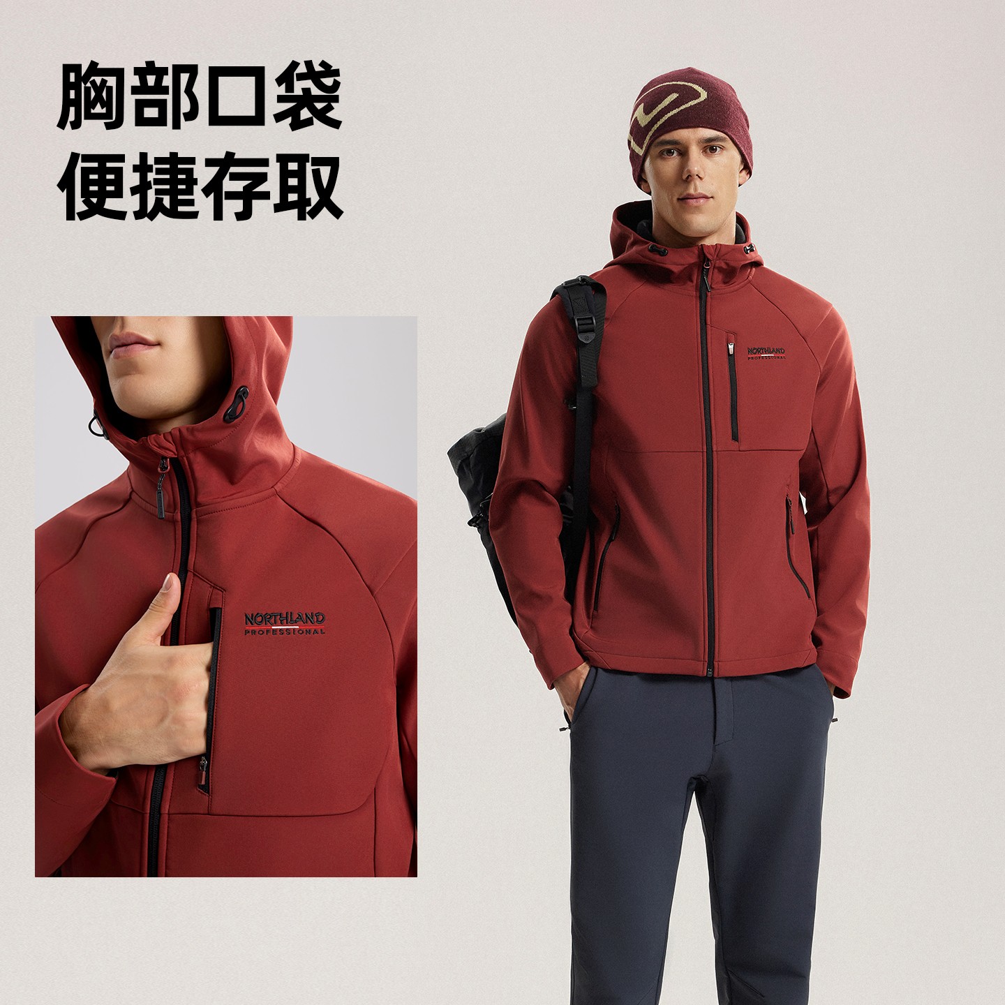 诺诗兰三防软壳衣2025秋冬保暖男防风防泼透气连帽户外徒步登山服