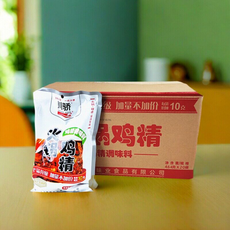 新货 川骄火锅鸡精464g*20袋 煲汤调味料 调味品 餐饮装鸡精