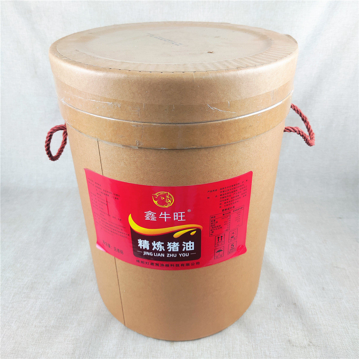 餐饮桶装鑫牛旺精炼猪油25L 商用食用煎炒炸多用糕点烘培起酥油