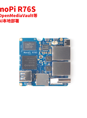 瑞芯微RK3576友善NanoPi R76S开发板LPDDR5双2.5G网卡HDMI AI部署