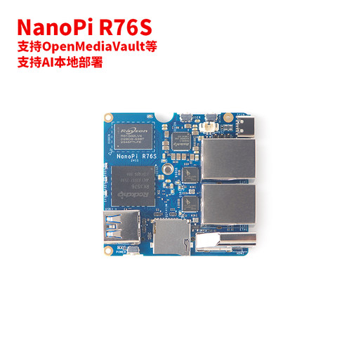 RK3576友善R76S开发板