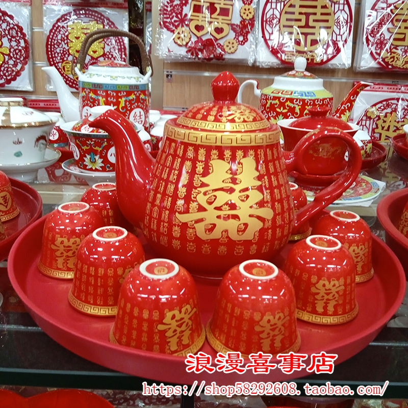 结婚红色茶壶嫁妆喜字陶瓷茶具