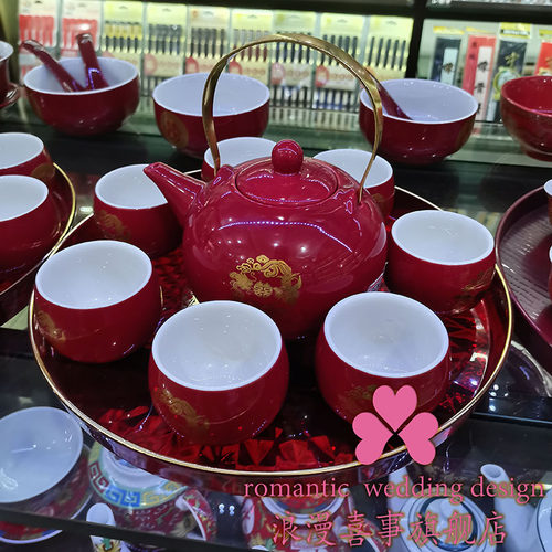 大喜龙凤结婚茶具套装陶瓷红色敬茶碗婚庆送礼