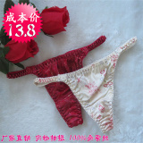 Pantalon pyjama jeunesse shorts Tablier - Ref 713534 Image 34