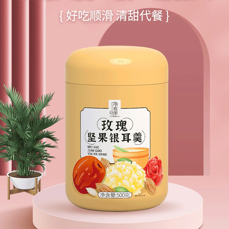 今磨房玫瑰坚果银耳羹