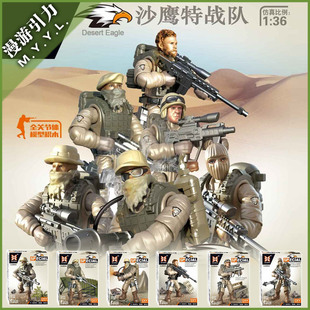 积木拼装积木益智玩具军事沙鹰特战队全关节可动人仔模型拼插模型