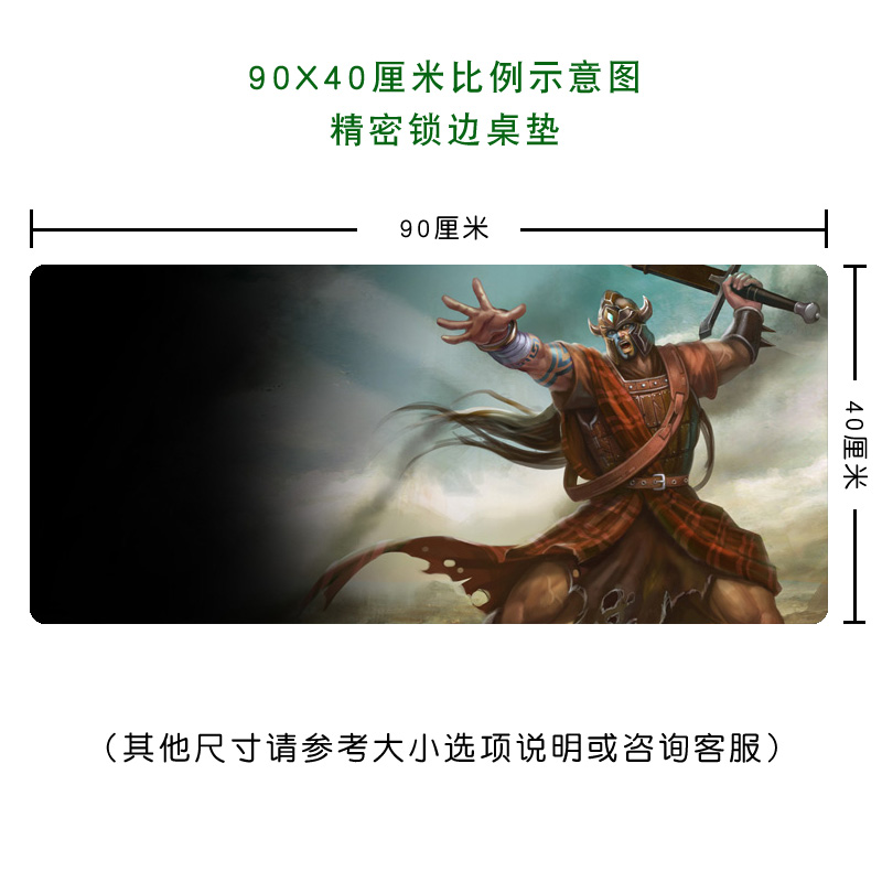 Ó¢ÐÛÁªÃËLOL Âù×åÍõÌ©´ïÃ×¶û Ó¸ҵÄÐÄ ÓÎÏ·×Àµæ¼üÅÌÊó±êµæ