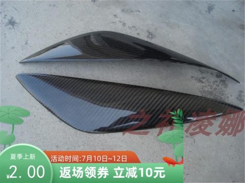 专拍适用于三菱蓝瑟碳纤维灯眉改装蓝瑟碳纤怒眼灯眉