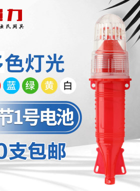 捕鱼航标铁路网警示船用信号灯