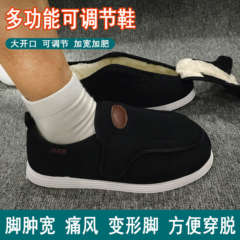 秋保暖老人受伤包扎变形脚宽脚肿布鞋