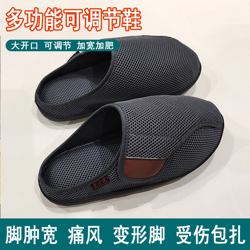 透气网面老人拇指外翻受伤糖尿足病脚趾包扎布鞋子脚宽脚肿变形脚 - 实物图