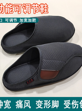 脚宽脚肿变形脚拇指外翻脚趾