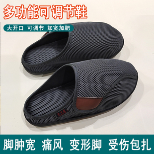透气网面老人拇指外翻受伤糖尿足病脚趾包扎布鞋子脚宽脚肿变形脚
