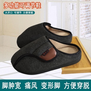 秋冬保暖糖尿病足鞋 子 脚肿加肥加宽浮肿男拇外翻大脚骨宽松老人鞋