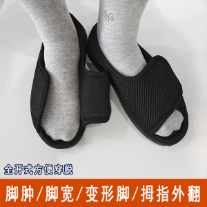 春秋防滑老人轻便软底脚宽脚肿鞋女男平底妈妈布鞋爷爷受伤术后