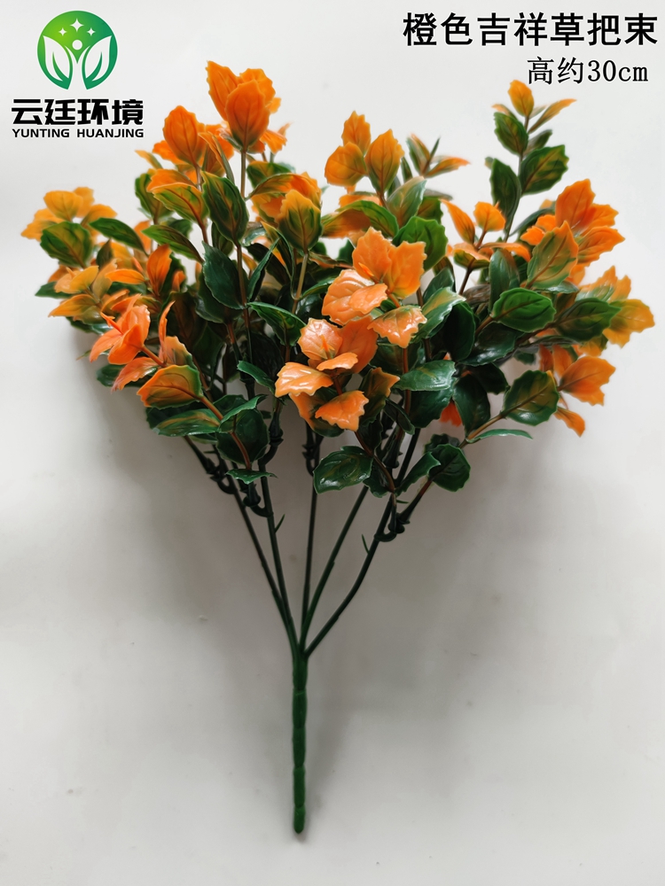 绿植墙仿真植物人工草坪墙面装饰阳台室内外花墙塑料人造假草皮