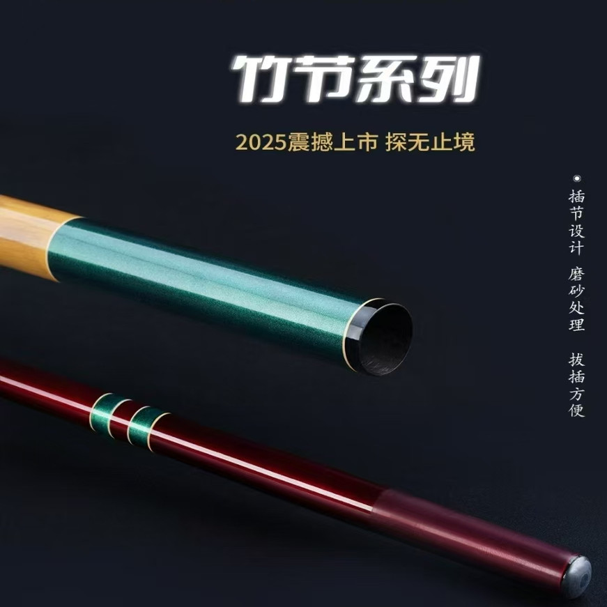 仓吉25年新款竹节支架鱼竿炮台内定位碳素架超轻超硬杆架黑坑竞技图片