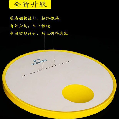 仓吉2025款双色竞技拉饵盘 黑坑竞技一线立钩强磁浮水通用拉饵盘