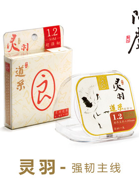 阿卢灵羽主线子线50米钓鱼线鲫鱼鲤鱼竞技野钓尼龙线拉力强正品