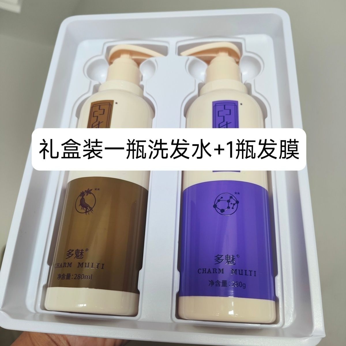 多魅中华神洗洗发水护发素滋养柔顺亮泽洗发露