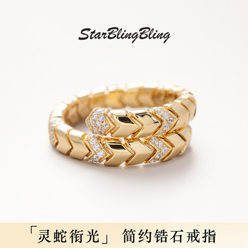 灵蛇绕指纯银镶钻戒指轻奢百搭