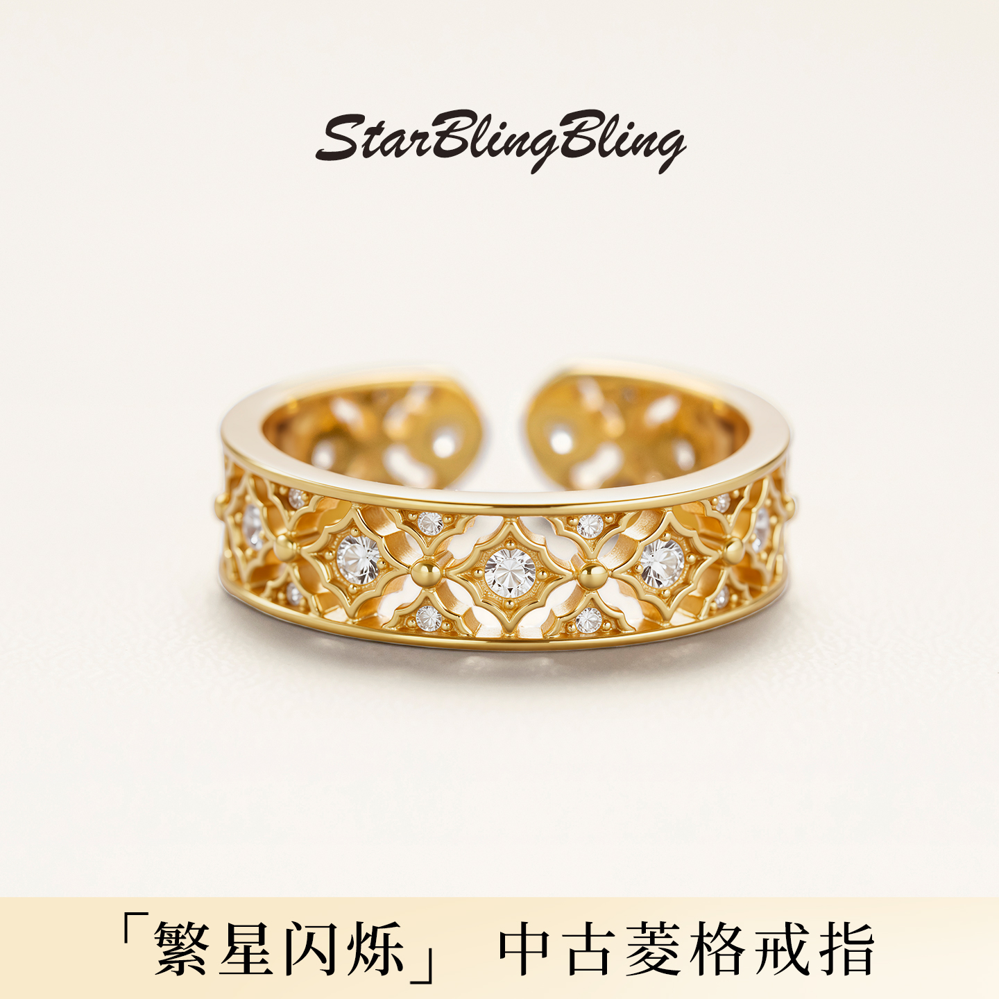 中古菱格纯银开口戒指女轻奢高级