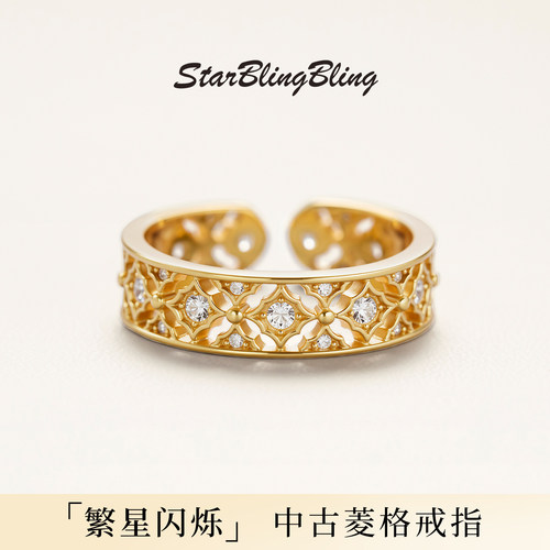 中古菱格纯银开口戒指女轻奢高级